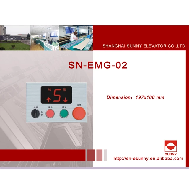 IP55 Waterproof Elevator Control Inspection Box for Residential Elevator