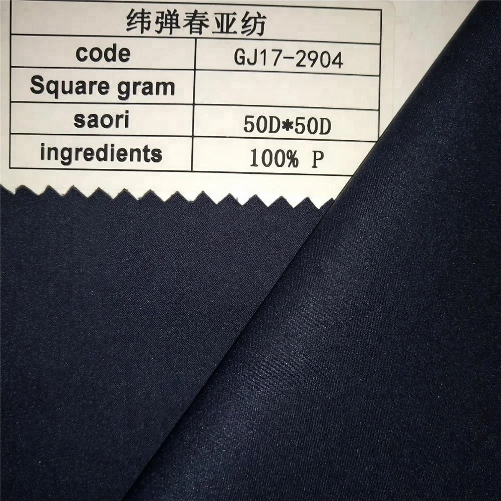 
China manufacture Eco-friendly high quality Weft-strech pongee waterproof fabric woven textile 