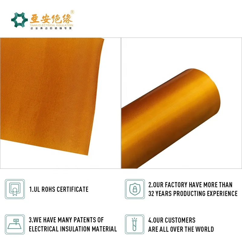 Flexible composite insulating material polyimide film HGH fiberglass cloth