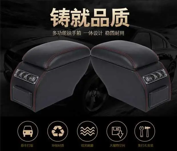 For KIA Pegas Armrest Box Central Store Content Box Products Interior Armrest Storage Car-styling Accessories Parts 17-18