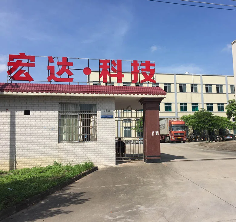 Lianjiang Hongda Electronic Technology Co., Ltd.