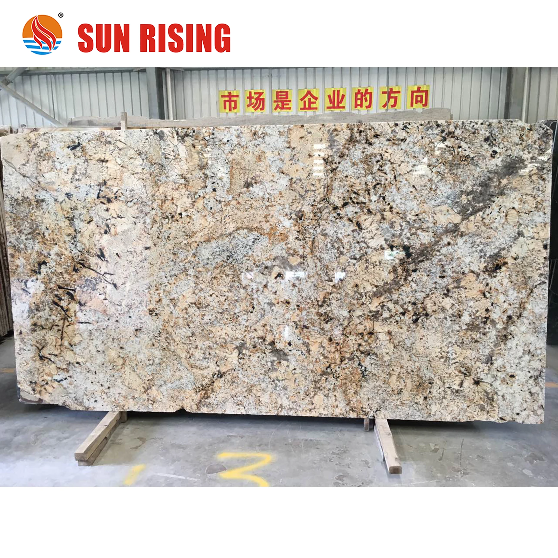 
 Новый цвет, Бразильская желтая гранитная золотая гранитная плита для продажи  