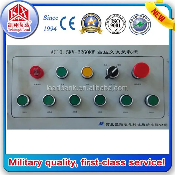 Generator Dummy Load Bank up to 60MW with PC Control