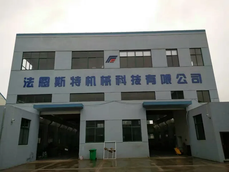 Wuxi Fast Machinery Technology Co., Ltd.