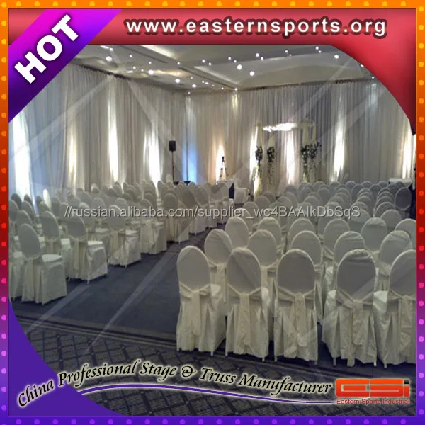 ESI модульная 1.0 алюминиевая труба и драпировка стимулирует продажи карнизы занавес задник для украшения свадьбы