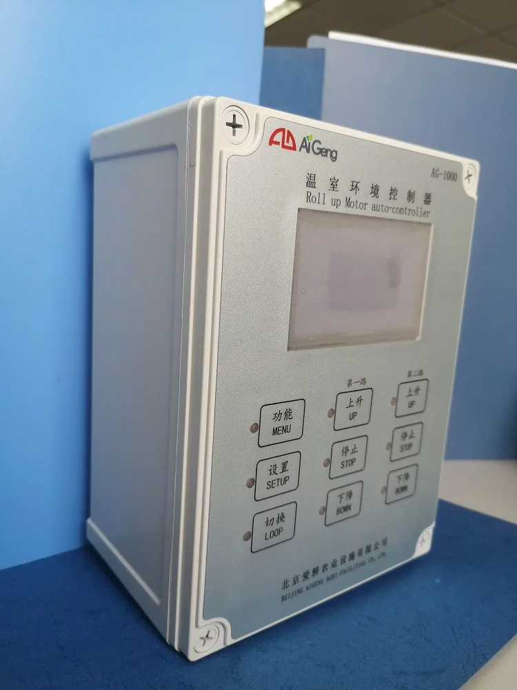Ventilation Automatically Temperature Controller for Greenhouse Motor Roll up Unit