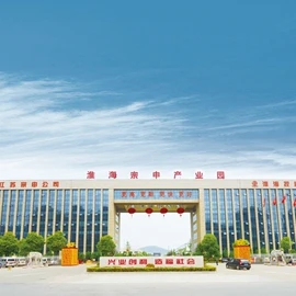 Huaihai Global E-Commerce Co., Ltd.