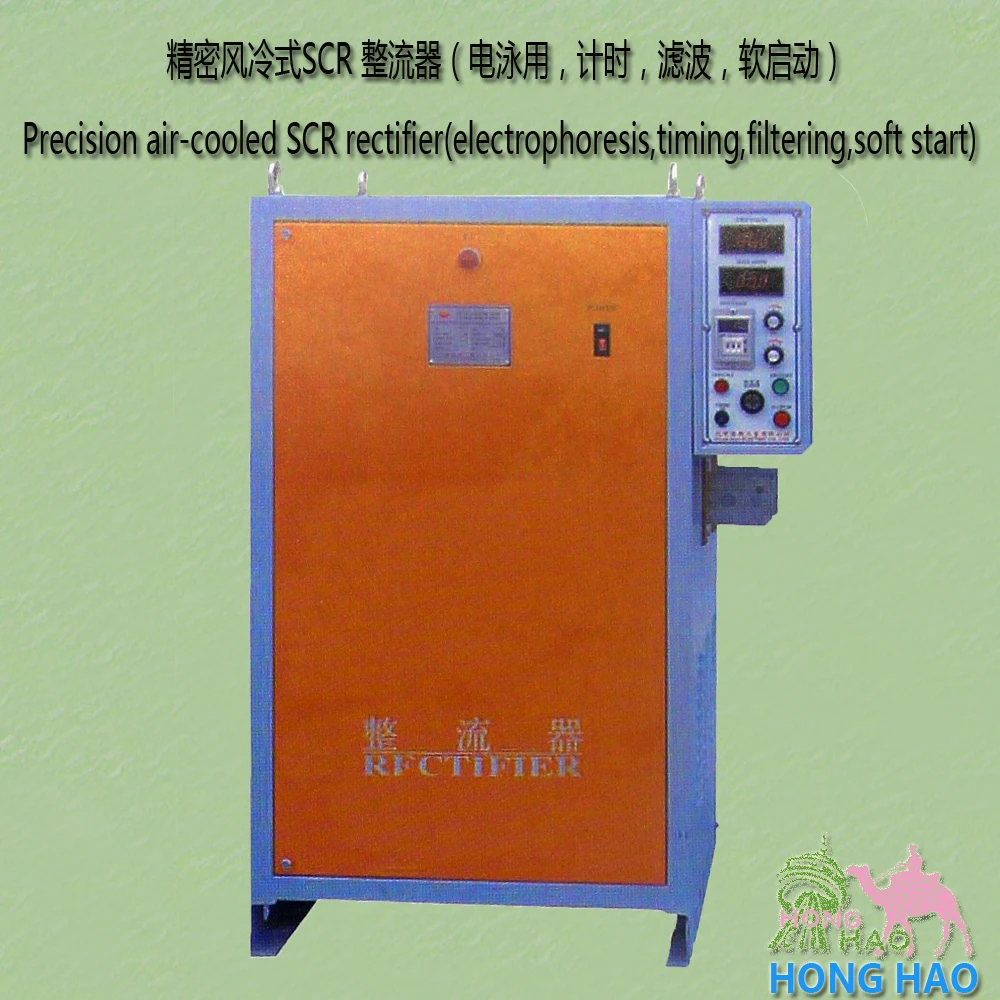 Электрокоагуляционный гальванический силовой выпрямитель электролитический анодный окислительный