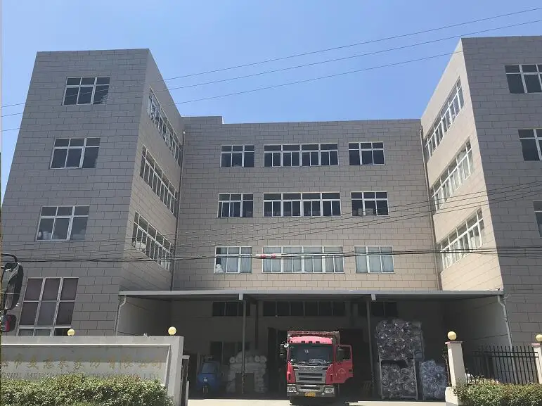 Changshu Hongchang Weaving Co., Ltd. 2