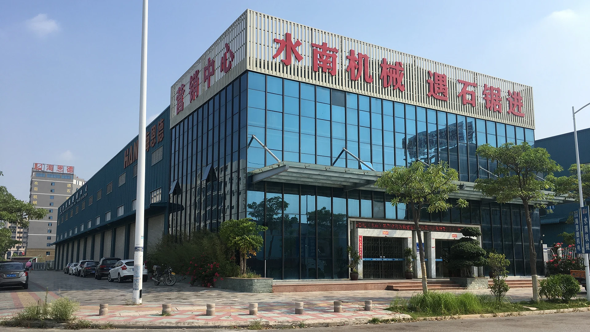 shuinan office