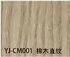 YJ-CM001