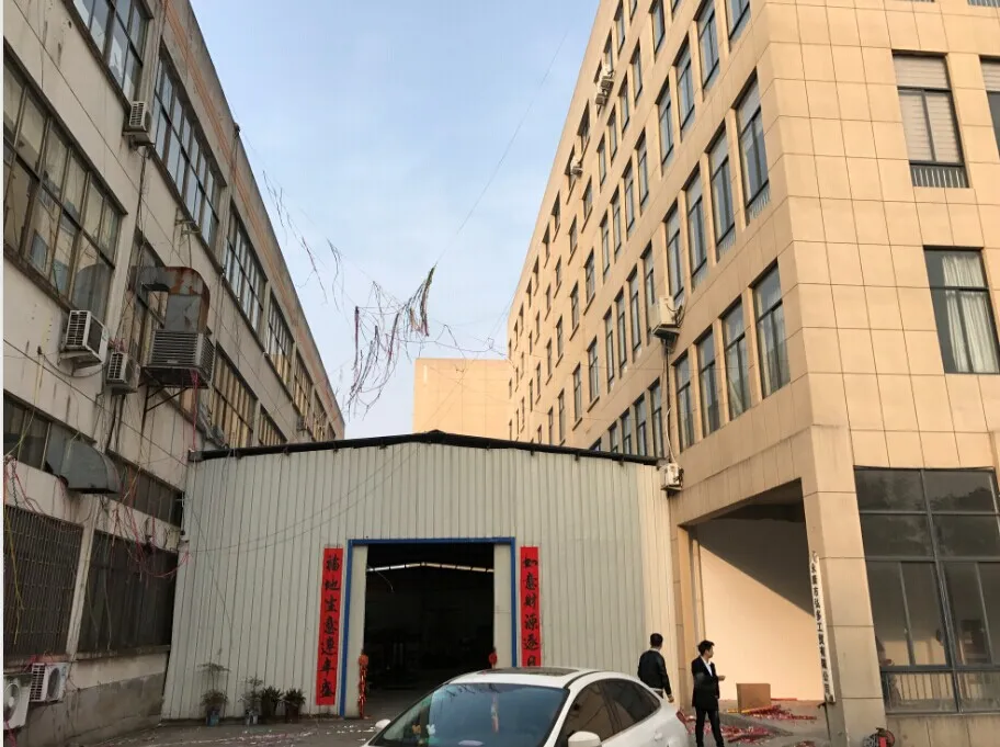 Yongkang Hongduo Industry & Trade Co., Ltd. 1
