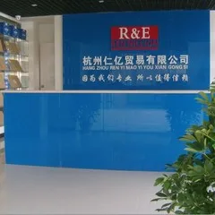 Hangzhou Ren Yi Trade Co., Ltd. 1