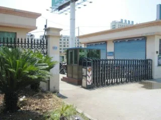 Yiwu Easytown Import & Export Company Limited