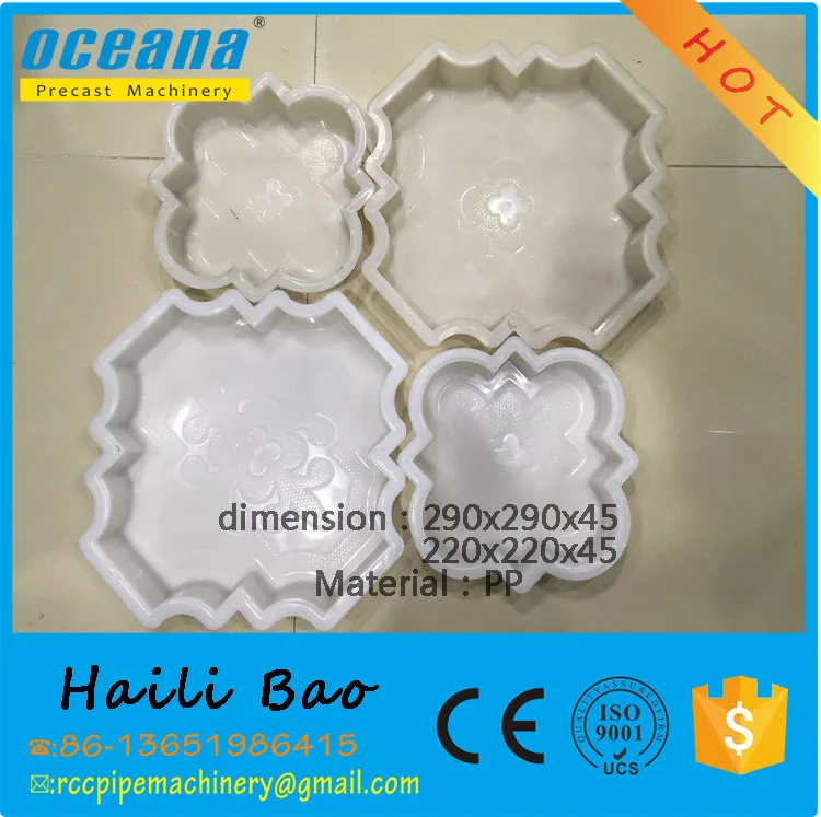 
 Литьевые пластиковые формы для изготовления бетонной плитки  