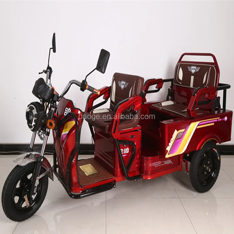 Tricycle China 1200w