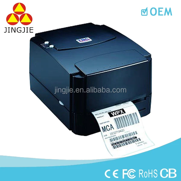 retail barcode printer