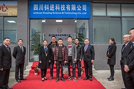 Sichuan Doujin Technology Co., Ltd. 3