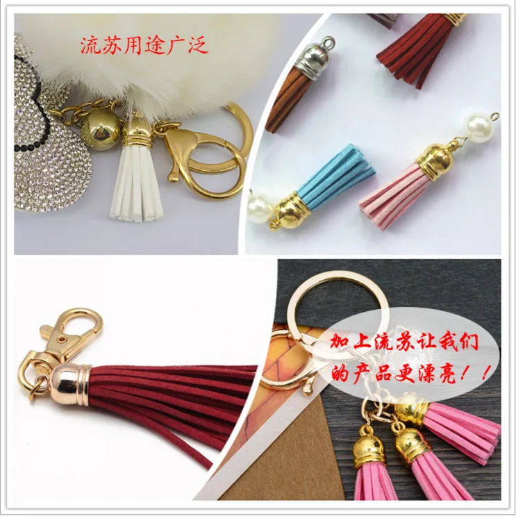 
 Ювелирные изделия Yongze, оптовая продажа, высокое качество, замша, Южная Корея, бархат, декоративные кисточки, ключи, бахрома, Кожаные Кисточки  