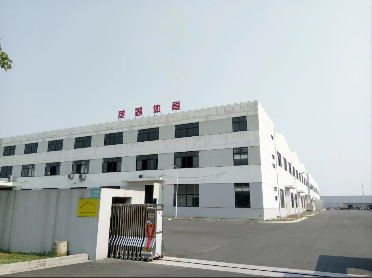 Pulei Sports Goods Co., Ltd. 1