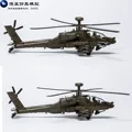 5pcs lot Brand New 1 72 Scale Plane Model Toys AH 64 Apache Helicopter Gunships