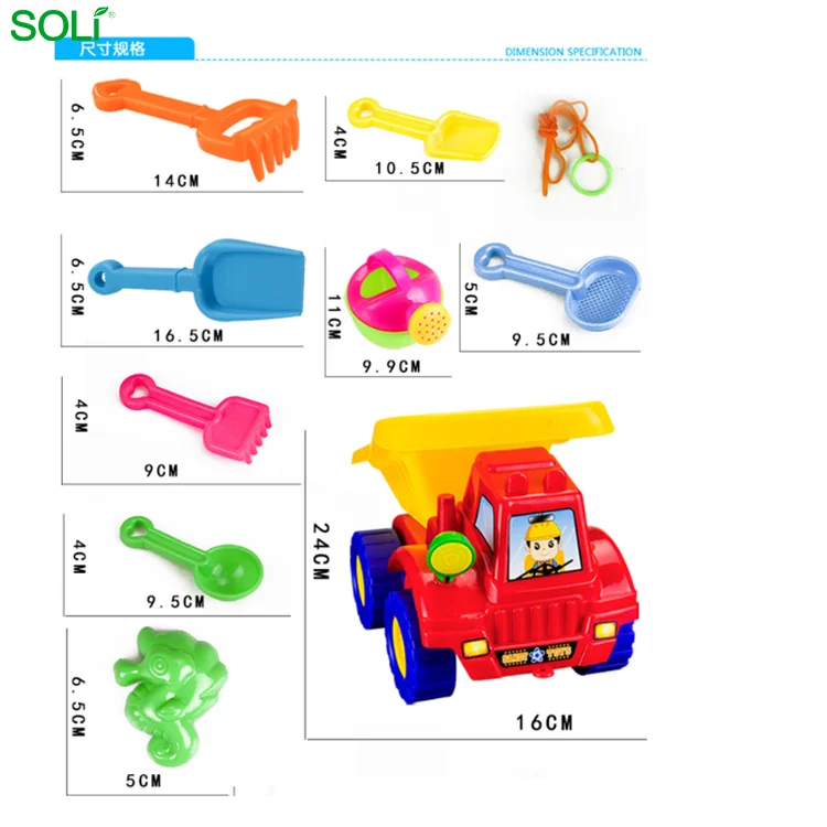 Игрушки для пляжа, игрушечный песок, набор из 14 предметов, большая лопатка для песка, инструмент для лопаток