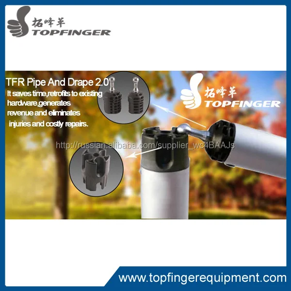 Цена от производителя прочный портативный новинка трубы и драпировка депо