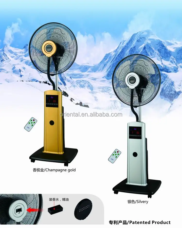 Mist Fan 16