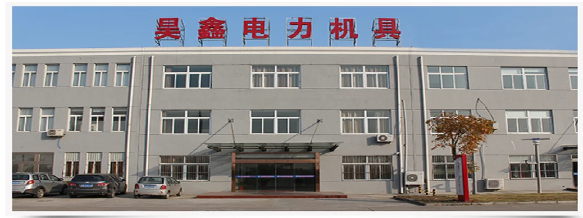 Taizhou Haoxin Electric Power Machine Co., Ltd.