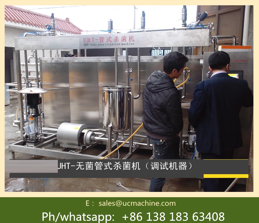 Профессиональный высококачественный пользовательский стерилизатор молока uht