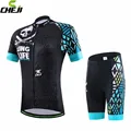 2016 CHEJI Women s Bike Bicycle Jersey Ropa Ciclismo Cycling Clothing Racing Clothing Suit GEL Shorts