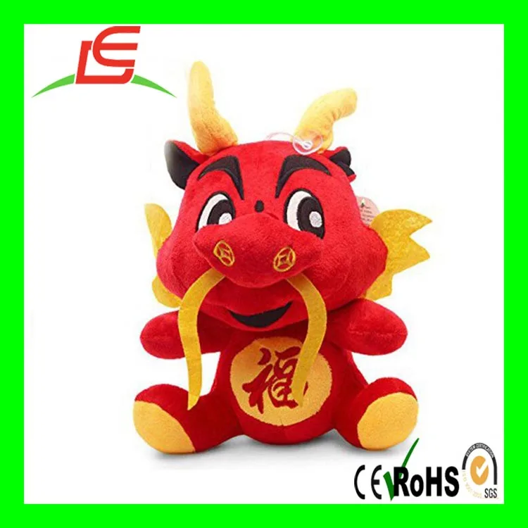 Sale dragon. Китайский дракон игрушка. Китайские мягкие игрушки. Китайский дракон плюшевая игрушка. Мыгкая игрушка китайский Драко.