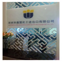 Shenzhen Golden Union Agrochemical Export & Import Co., Ltd. 1