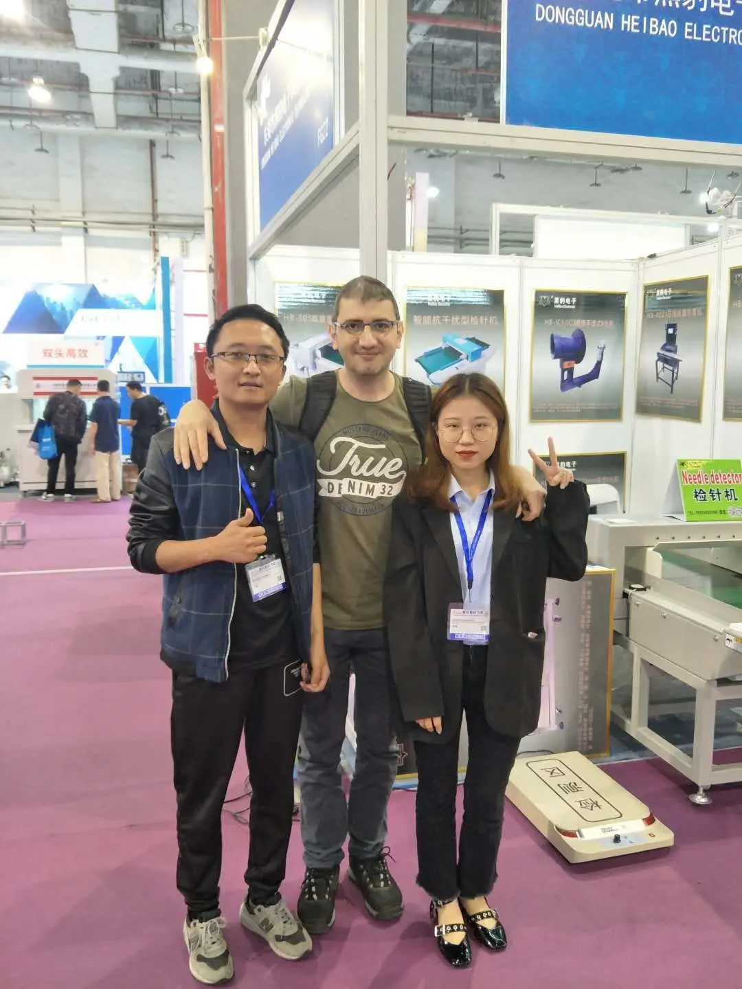 Dongguan Heibao Electronic Technology Co., Ltd.