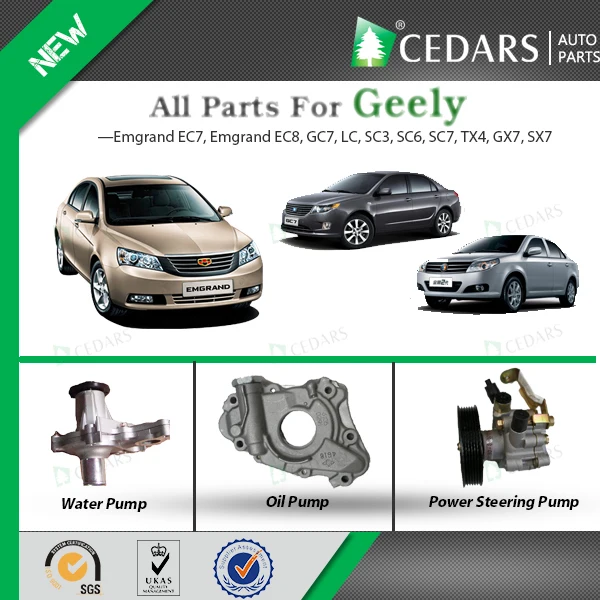 Аналоги запчастей geely gc6