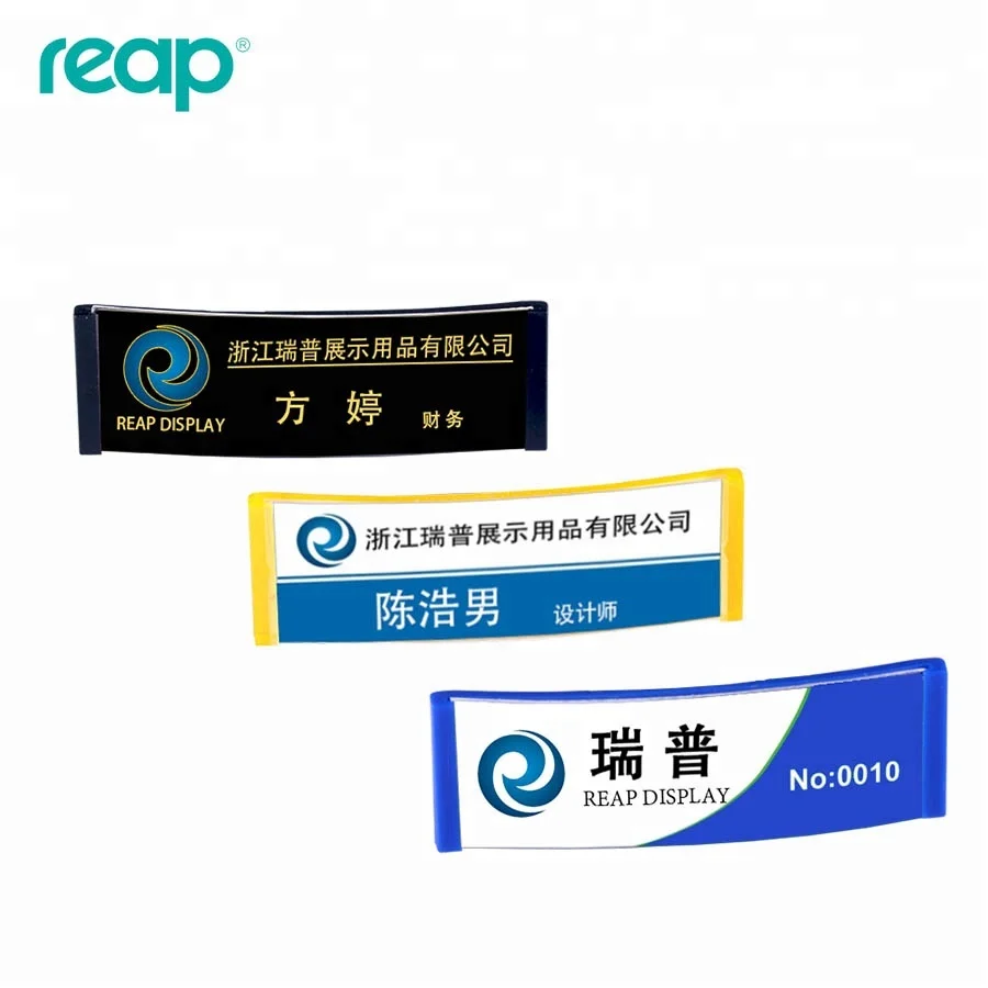 Reap Reusable Name Tag Pin Back Badge for Office/hotel/meeting/fair/employee 63x22mm with 8 Colors in Stock