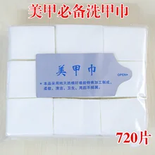 Manicure supplies Manicure towel of a pack of 720 tablets a wash towel scrub seal glue