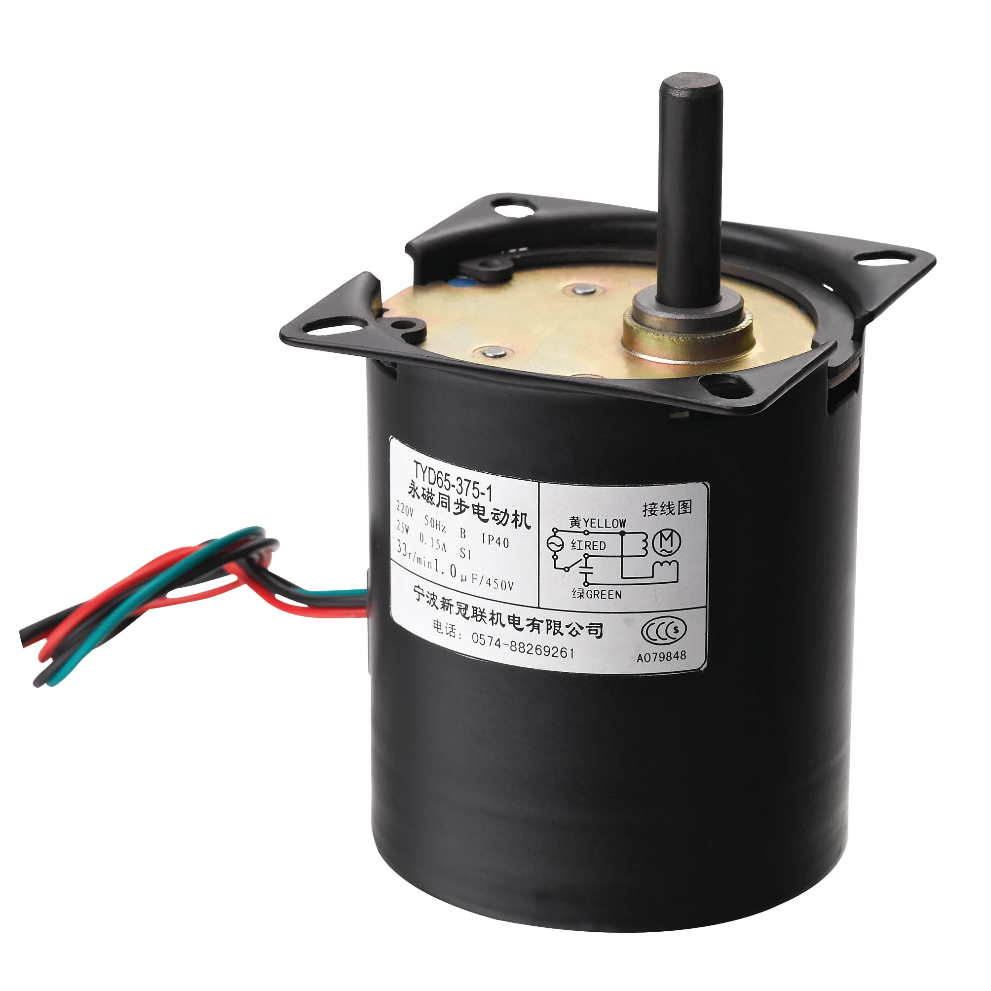 60ktyz Synchronous Motor