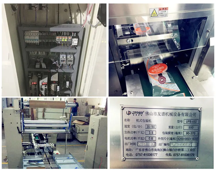 Оборудование для упаковки хлебобулочной упаковки, оборудование для упаковки пищевых продуктов