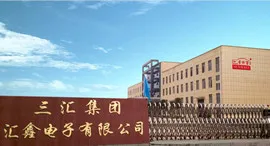 Shenzhen Sunway Industry Co., Ltd. 1