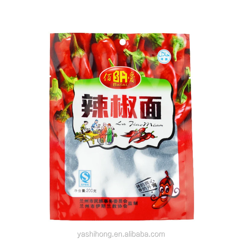 alibaba custom moisture proof spice packaging bag with aluminum