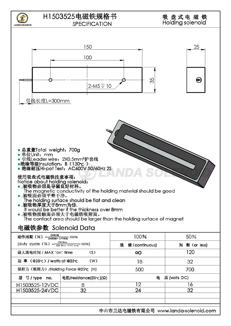 50Kg 100Lbs Pulling Elevator Electromagnet 12v 24v Dc Micro Magnetic Lifter