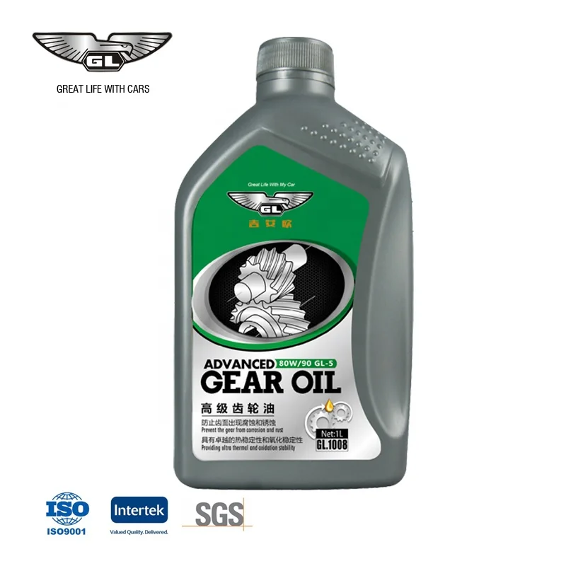 Advanced 80w/90w GL-5 Gear Oil With Car