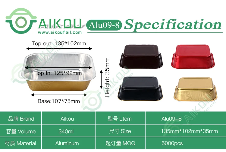 Airline Aluminum Foil Food Container 