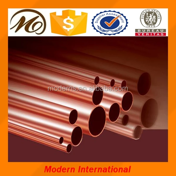 Медные трубы/медные трубы