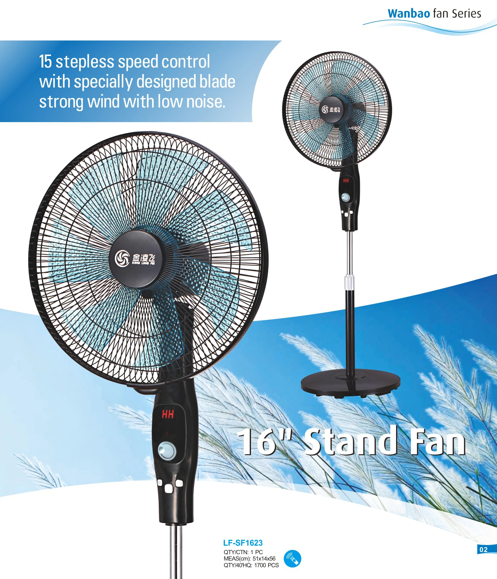 Wanbao Smart DC Inverter Stand Fan Smartphone APP Control Floor Fan LF-SF1623RC