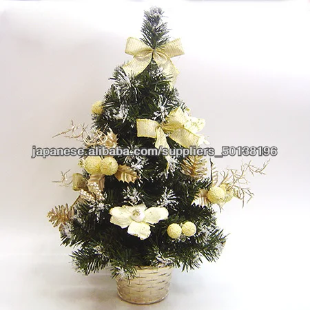 黄色い飾りクリスマスツリー 45cm ミニツリー ブルーリボン Buy 黄色い飾りクリスマスツリー 45cm ミニツリー Product On Alibaba Com