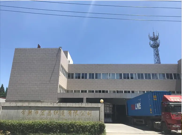 Changshu Hongchang Weaving Co., Ltd. 1