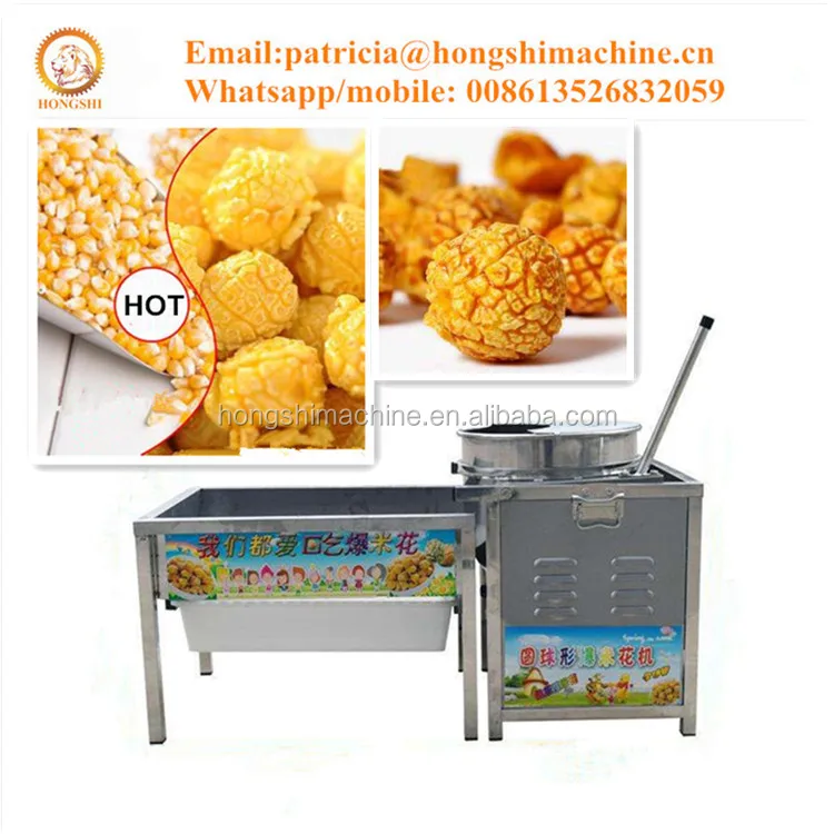 Газовая сферическая машина для приготовления попкорна карамельного цвета
