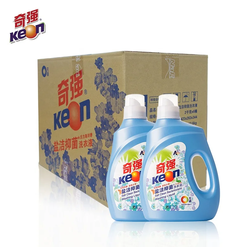 antifungal laundry detergent,Save up to